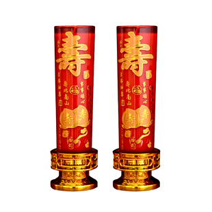 寿辰生日蜡烛老人大寿浮雕寿字喜烛寿星爷爷奶奶添福增寿酥油寿烛