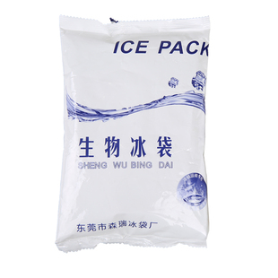 冰袋反复使用生物无需注水母乳保存保鲜快递专用冷冻冷藏冰包航空