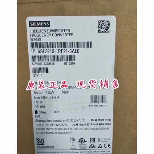 议价西门子变频器6SL3210-1PE21-8AL0功率模块6SL32101PE218AL0原