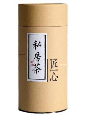 汇然茶叶包装盒高档茶叶罐定制礼盒圆桶牛皮纸罐装茶叶的罐子密封