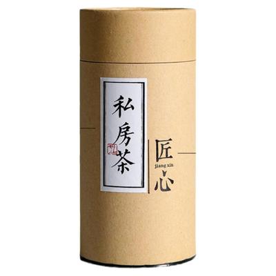 汇然茶叶包装盒高档茶叶罐定制礼盒圆桶牛皮纸罐装茶叶的罐子密封