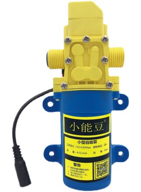 来水太阳能家用小型包邮增压泵