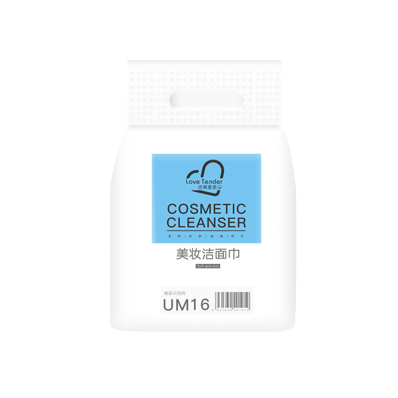 爱柔美容院一次性洗脸巾