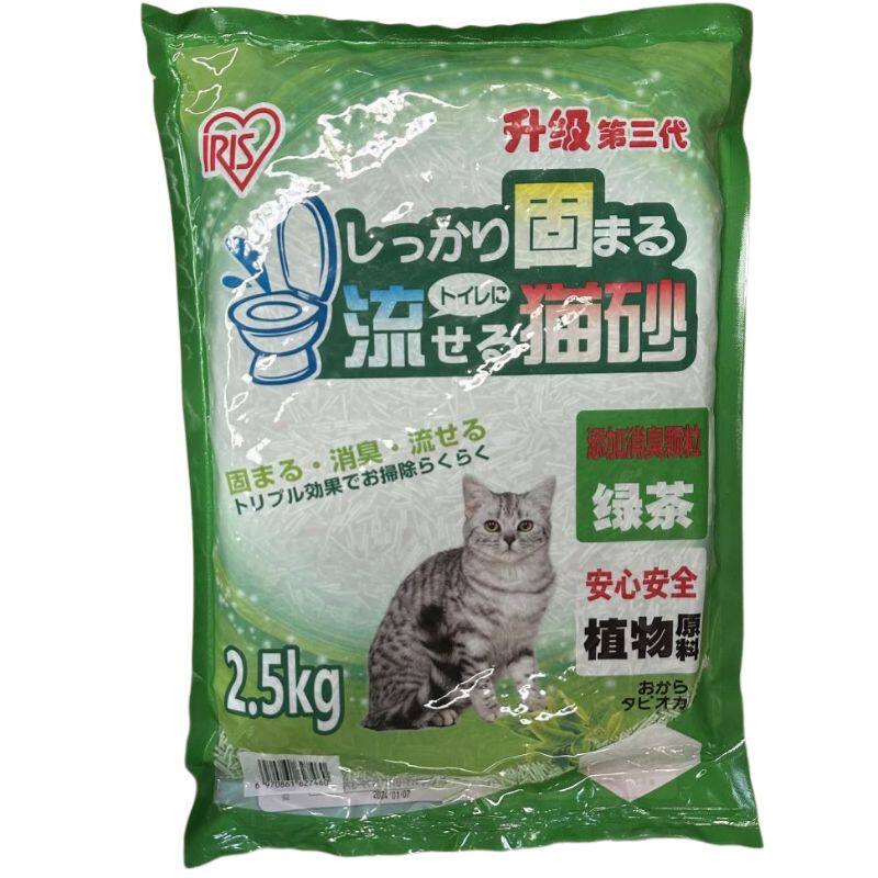 爱丽思三代猫砂绿茶豆腐猫砂6L爱丽丝猫砂可冲厕所豆腐砂结团除臭