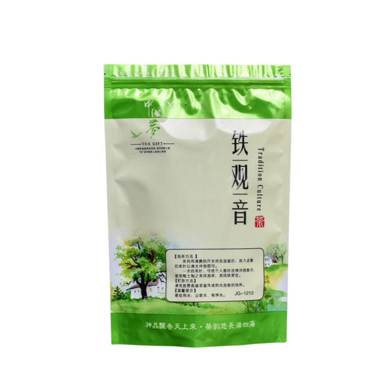 铁观音茶叶包装袋半斤一斤装袋子