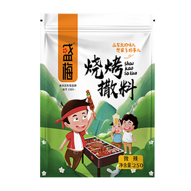 秘制250克全套盛梅包邮烧烤调料
