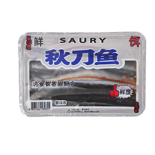 秋刀鱼/鱿鱼条/南极虾/小白虾/虾仁/诱鱼剂天亚饵秘制鲜鱼饵海钓