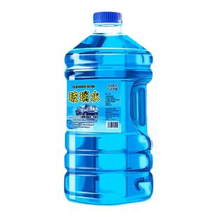 冬季玻璃水汽车防冻零下40-25度不结冰去污去油膜四季通用雨刮水