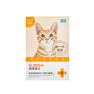 瑞德医生猫狗驱虫药体内外一体滴剂猫咪驱虫药猫耳螨猫用专用药