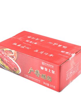 皇上皇腊肠广式煲仔饭广味腊肉肠