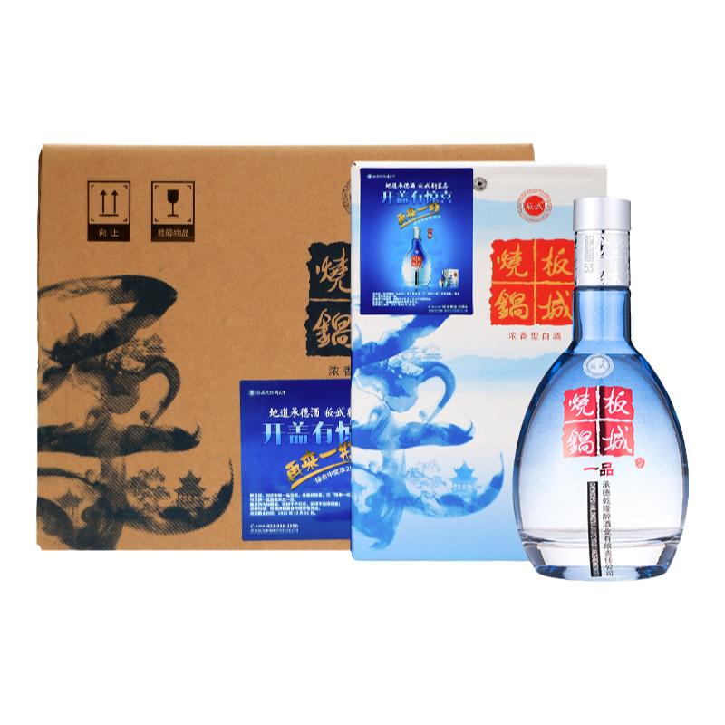 板城一品蓝柔36度整箱