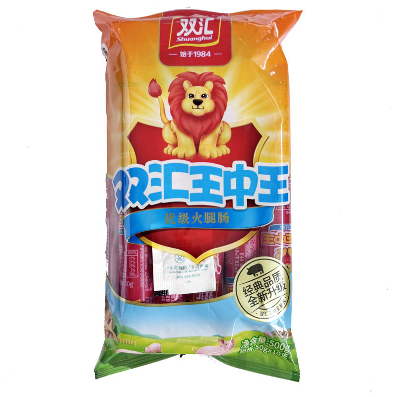 双汇王中王火腿肠500g休闲零食