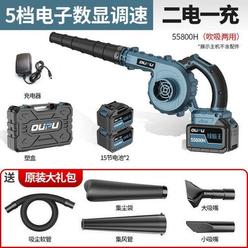 无线鼓风机充电式锂电手持吹风机大功率工业用小型车载吹灰除尘u.