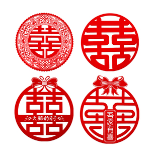 结婚专用加厚植绒布静电贴喜字贴纸婚房装饰布置窗花玻璃囍字贴