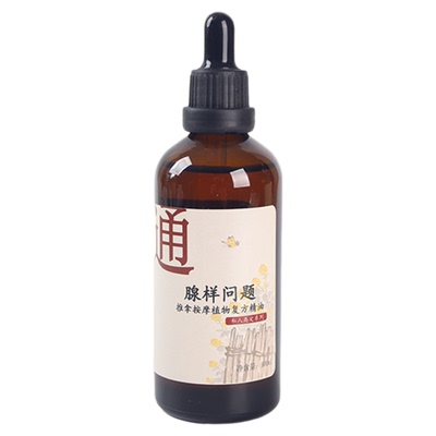小儿腺样体推拿精油鼻塞张口呼吸