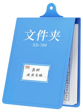 A4悬挂墙立式资料夹办公医用