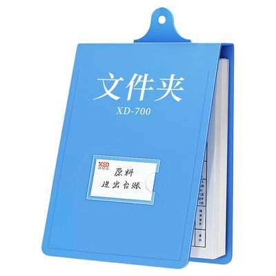 A4悬挂墙立式资料夹办公医用