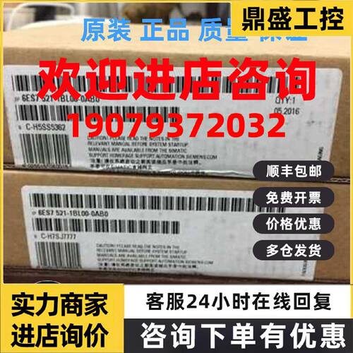 议价IP 6ES7521 6ES7 521-1BL00-0AB0 S7-1500 模块di32 X DC24VD