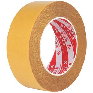 布基胶带双面强力网状双面胶接缝无痕地毯胶耐磨强力固定贴墙布海报对联春联无痕高粘度防水大力双面胶布批发