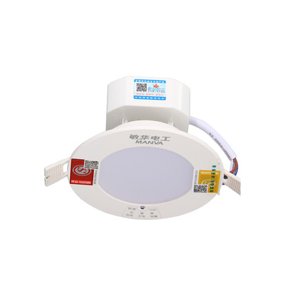 敏华嵌入式消防应急筒灯照明灯