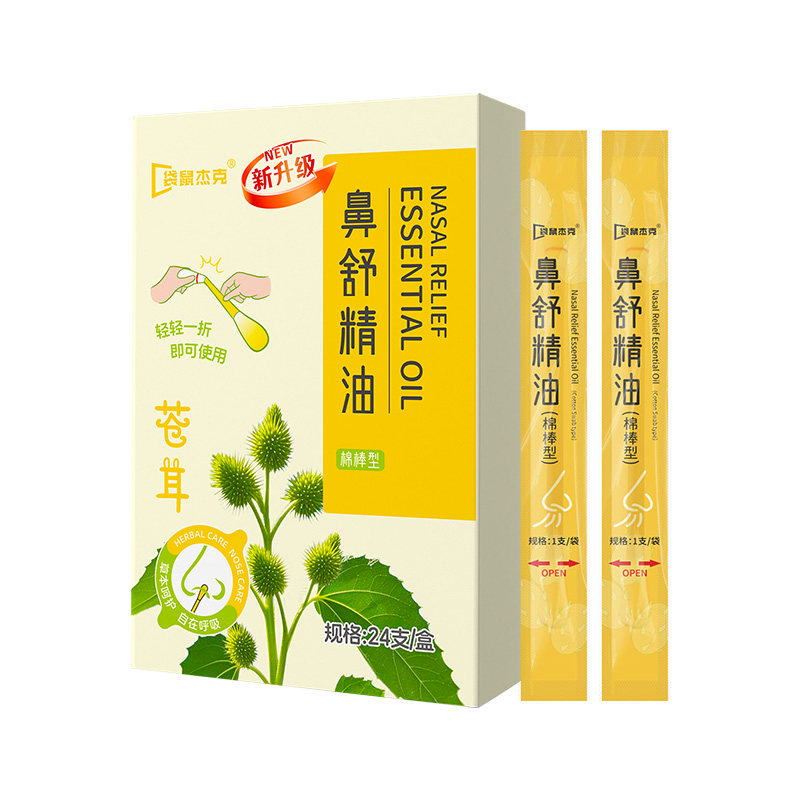 通鼻神器』苍耳子精油棉棒护养鼻