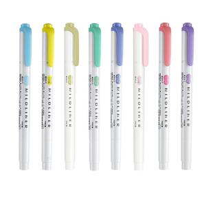 【自营】日本ZEBRA斑马牌 双头柔和荧光笔mildliner系列双头标记号笔WKT7学生用手账淡彩色划重点涂鸦标记笔