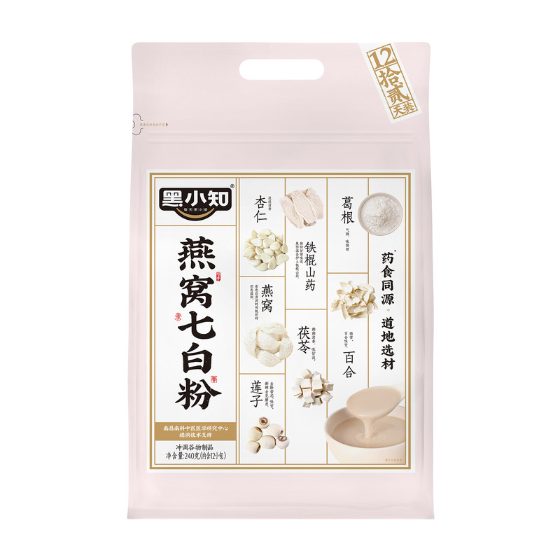 黑小知燕窝七白粉杏仁燕窝七白饮