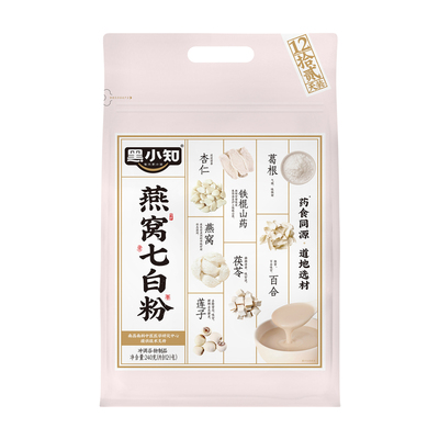 黑小知燕窝七白粉杏仁燕窝七白饮