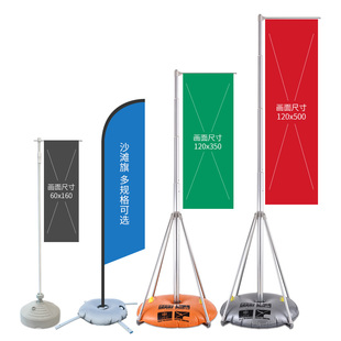 注水旗杆3米5米7米水注旗 旗杆户外伸缩道旗刀旗彩旗定做旗杆底座