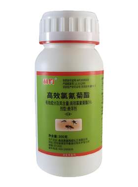 敌敌杀虫剂畏畏气雾剂滴滴农药畏大全正品植物农用高效氯氟氰菊脂