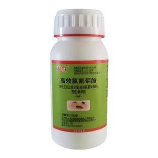 敌敌杀虫剂畏畏气雾剂滴滴农药畏大全正品植物农用高效氯氟氰菊脂