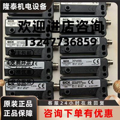 议价西克传感器WFS340N41512个全新没有包装带标