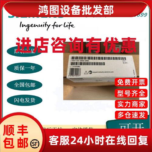 议价西门子CPU 1511-1中央处理器6ES7 511-1AK02-0AB0/511-1CK01-