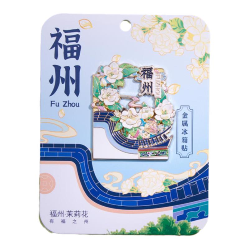 福州金属冰箱贴镂空茉莉花羊蹄甲