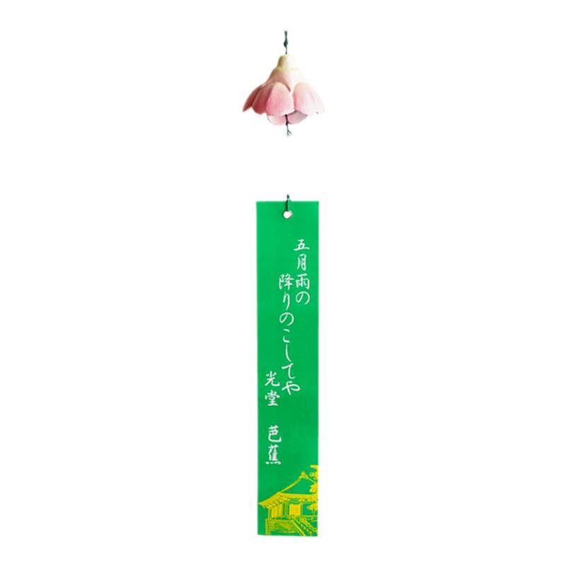 日本进口南部铁器小樱花手作风铃
