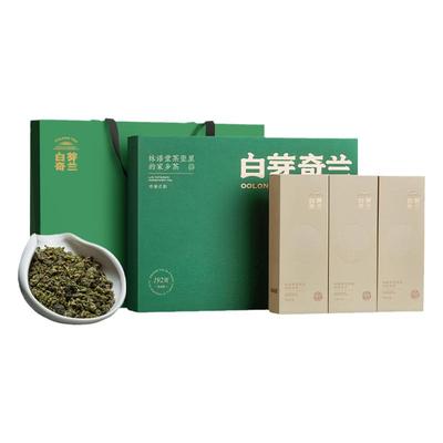 源记号白芽奇兰送礼乌龙茶