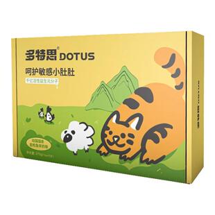 多特思幼猫专用猫条50支羊奶营养零食猫咪主食罐头官方旗舰店正品