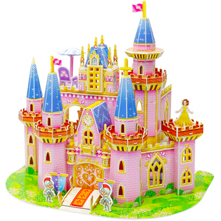 公主城堡3d立体拼图模型益智儿童3到6岁以上女孩动脑智力开发玩具