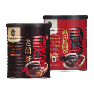 台湾进口芗园特浓黑糖老姜茶速溶冲饮姜母茶红糖姜茶大姨妈生理期