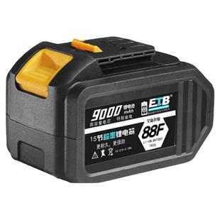 大艺款牧田款电动扳手电池外壳10节15节48V88FA3通用2106款电池盒