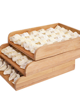 饺子托盘家用冷冻冰箱厨房