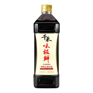 千禾味极鲜酱油1L头道特级生抽厨房家用粮食酿造炒菜凉拌点蘸调味