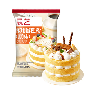 展艺戚风蛋糕预拌粉家用电饭煲空气炸锅纸杯专用打发烘焙低筋面粉