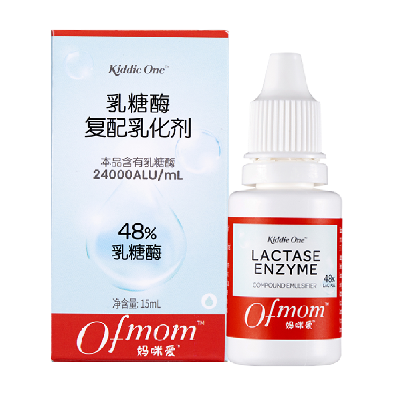 官方妈咪爱乳糖酶滴剂酸性乳糖酶不耐受