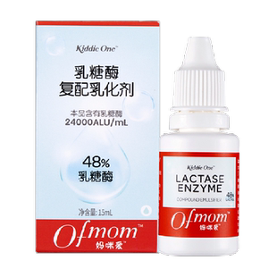 【官方】妈咪爱乳糖酶滴剂不耐受酸性乳糖酶分解乳糖
