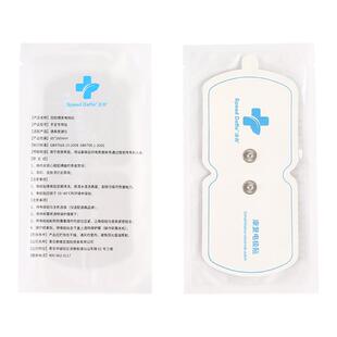 低频电疗仪手足贴片按摩仪吞咽贴扣式电极硅胶贴理疗仪电极片配件