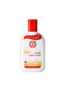 大宝sod蜜乳液面霜女多瓶家庭装