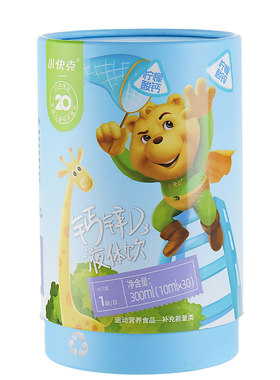 小快克液体有机钙维生素d儿童