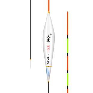 久岩HK黑坑鲫鱼浮漂高灵敏加粗醒目青鱼漂专用竞技鲤鱼浮漂浅水漂