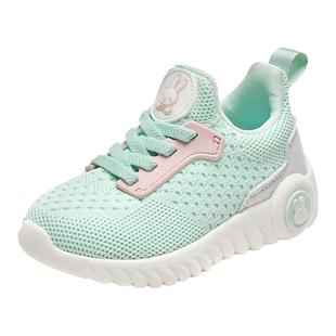 Miffy米菲童鞋女童鞋子春秋新款女孩透气网面宝宝鞋中小童运动鞋